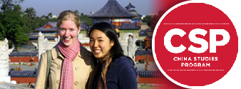 China Studies Program